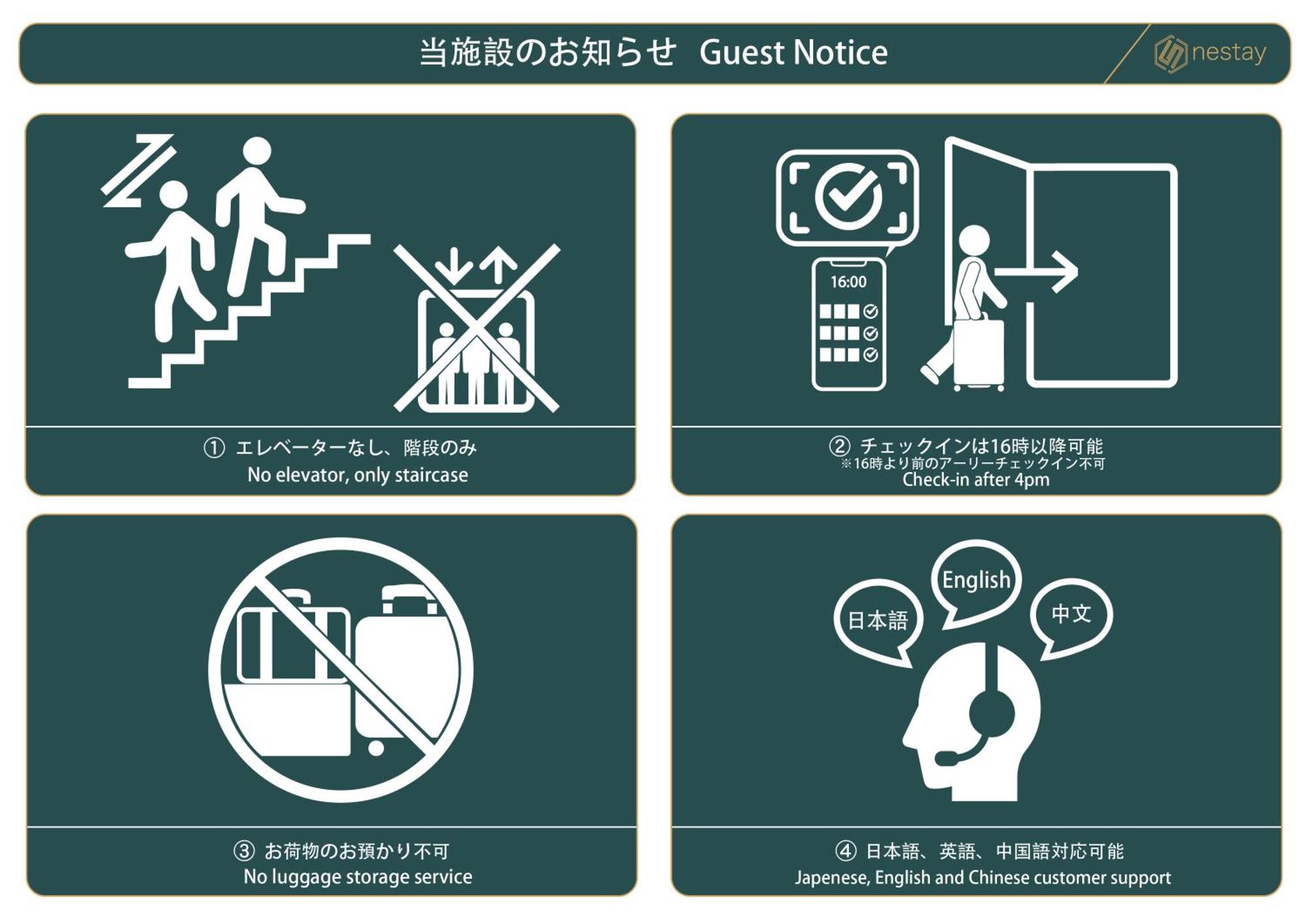 Nestay House Itabashi 01 Apartamento