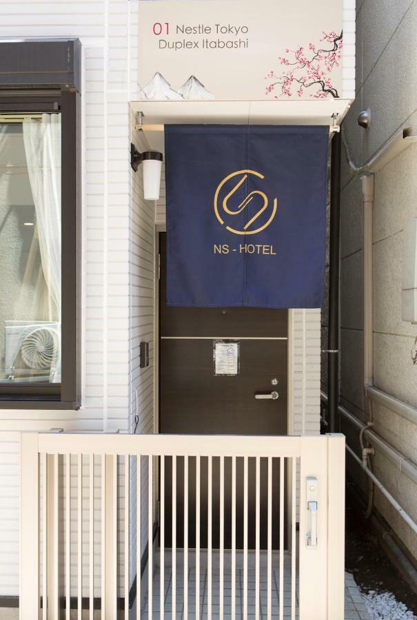 Apartamento Nestay House Itabashi 01 Tokio