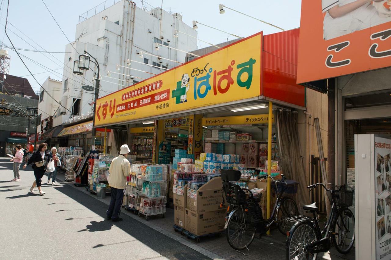 Nestay House Itabashi 01 Apartamento Tokio