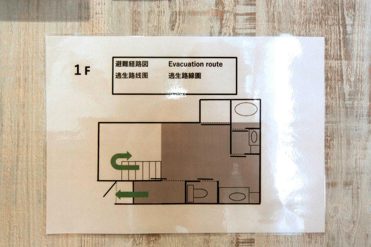 Apartamento Nestay House Itabashi 01 *