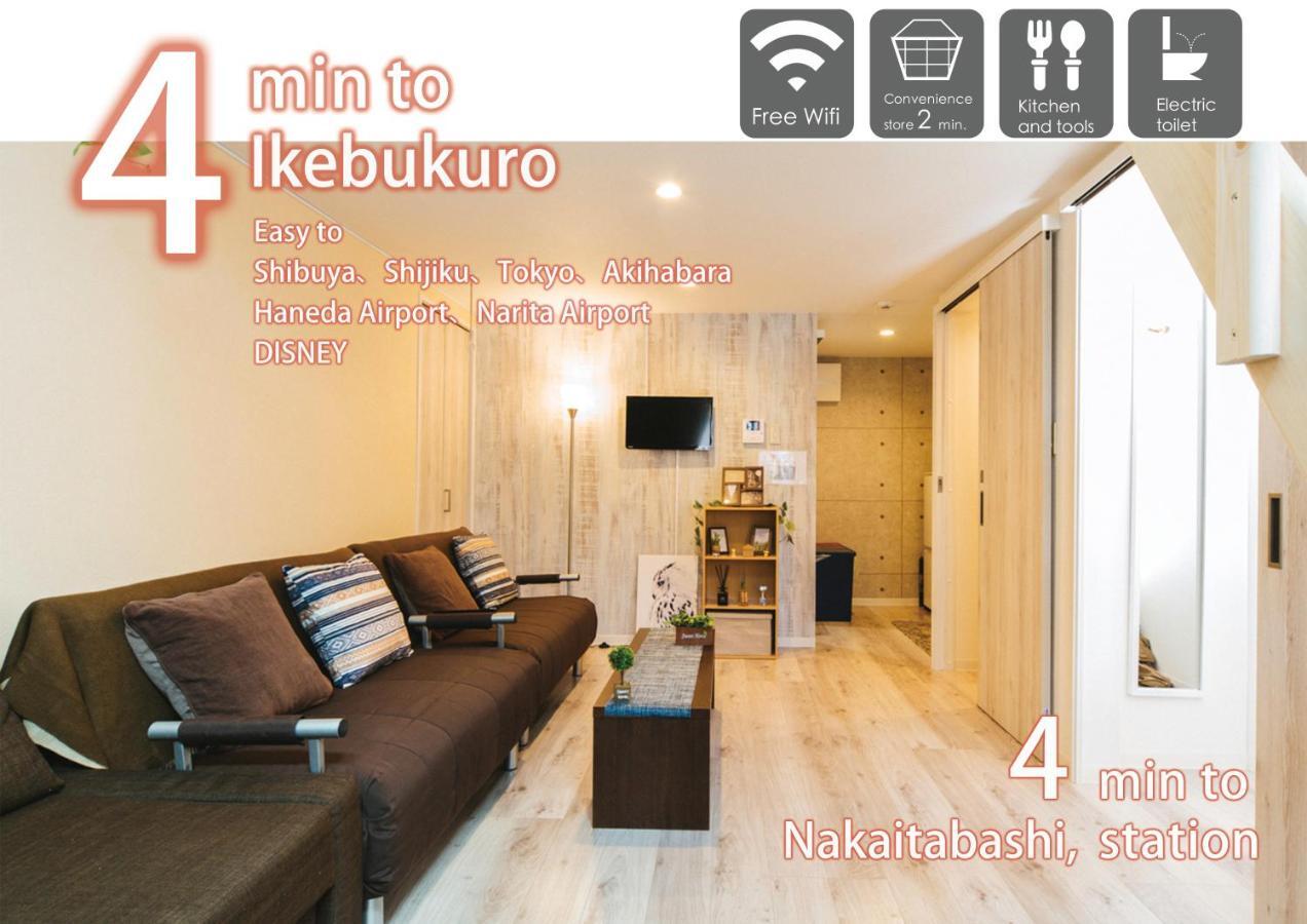 Nestay House Itabashi 01 Apartamento *